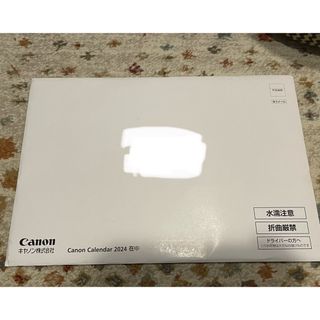 キヤノン(Canon)のCanon カレンダー　2024(カレンダー/スケジュール)