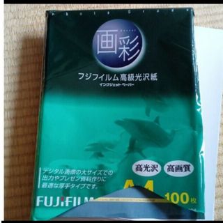 フジフイルム(富士フイルム)のFUJIFILM 高級光沢紙10枚のみ(その他)