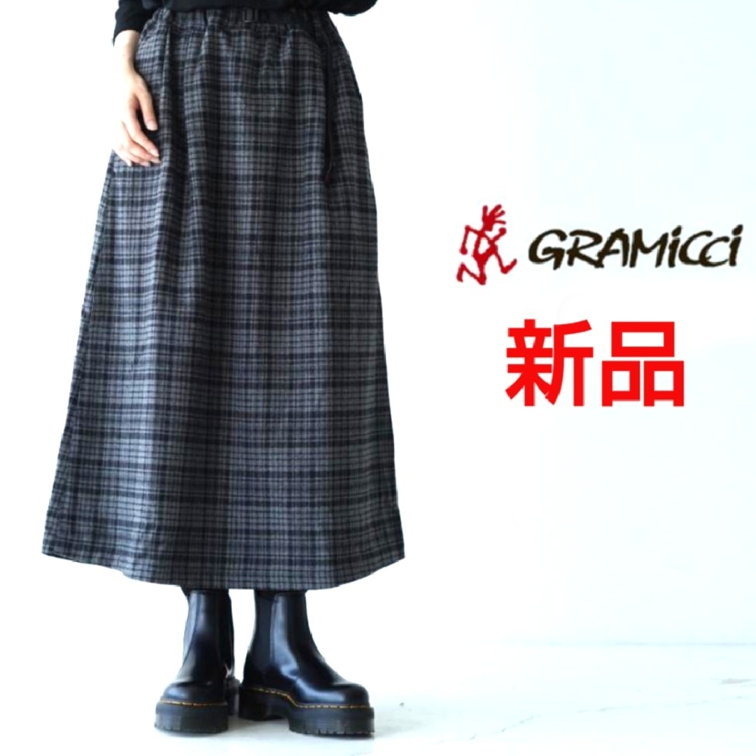 GRAMICCI(グラミチ)の新品未開封★GRAMICCI グラミチ ウールブレンド ロングフレア スカート レディースのスカート(ロングスカート)の商品写真