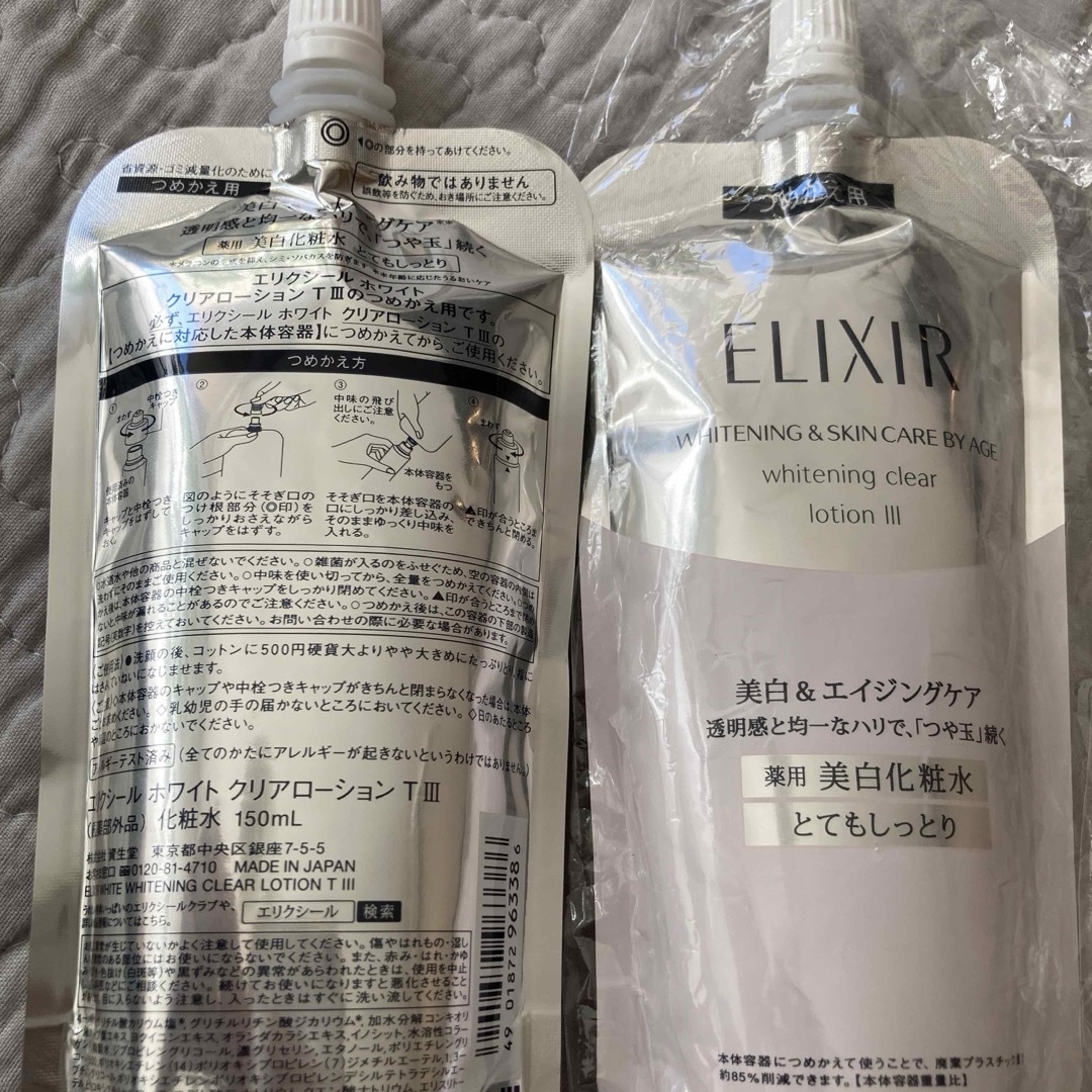 ELIXIR(エリクシール)のエリクシール ホワイト クリアローション TⅢ つめかえ用 美白化粧水　2本 コスメ/美容のスキンケア/基礎化粧品(化粧水/ローション)の商品写真