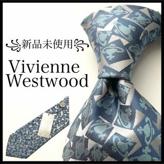 ヴィヴィアンウエストウッド(Vivienne Westwood)の꧁新品未使用꧂ ヴィヴィアンウエストウッド ネクタイ オーブ シルバー ブルー(ネクタイ)