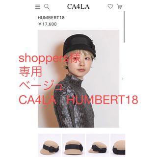 カシラ(CA4LA)の専用　HUMBERT18(ハット)