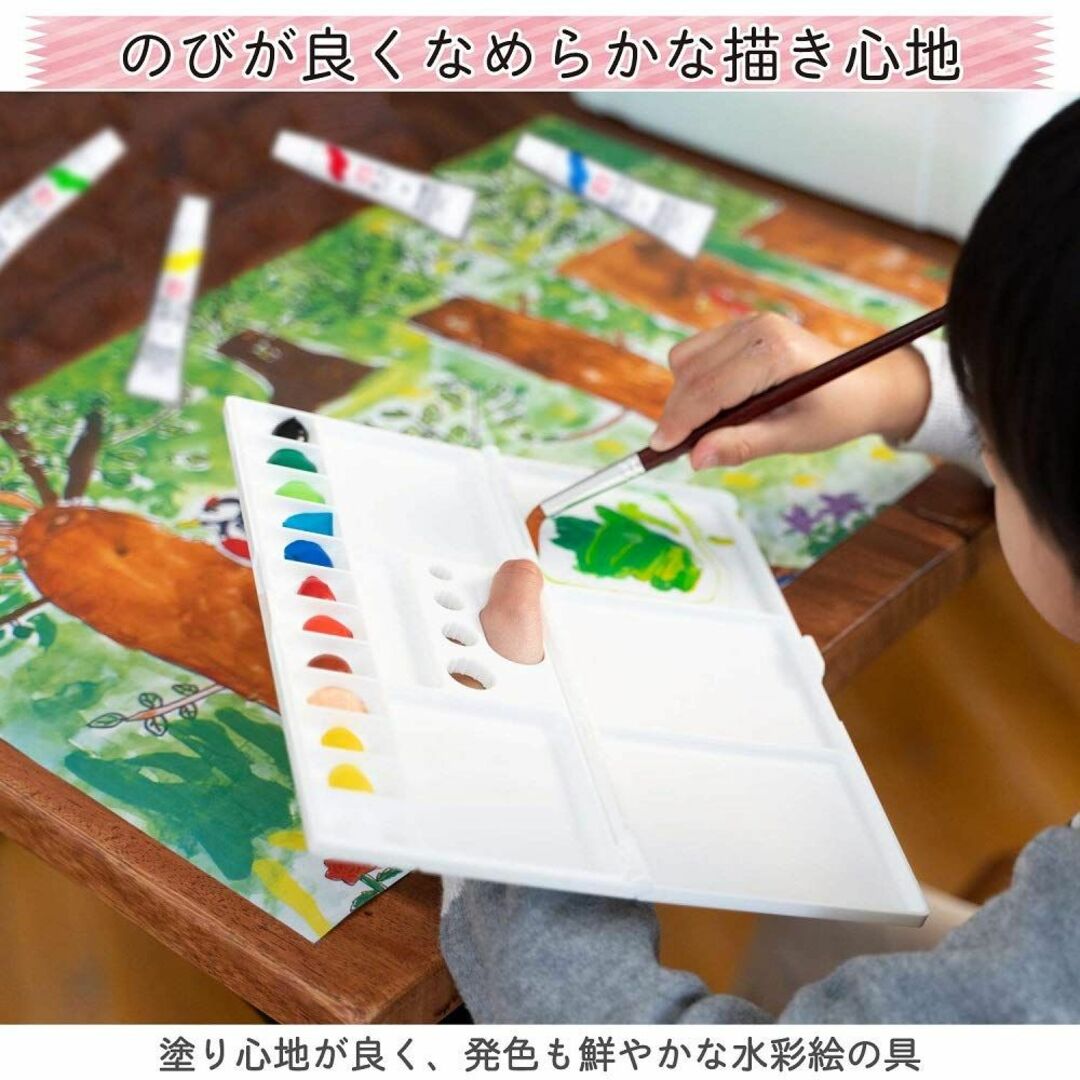 サクラクレパス 絵の具セット ピンク フラワー ラミチューブ絵の具入り EWZ- その他のその他(その他)の商品写真