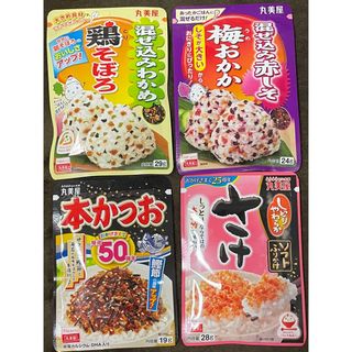 マルミヤ(丸美屋)の【新品】丸美屋ふりかけ4点セット(その他)