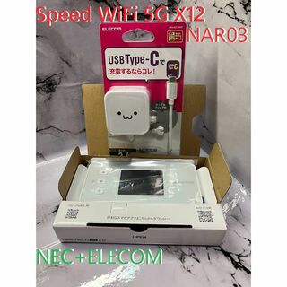 エヌイーシー(NEC)のモバイルルーター　WiMAX Speed Wi-Fi 5GX12 ピュアホワイト(PC周辺機器)