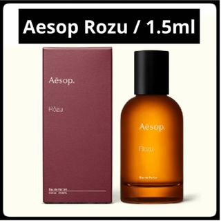 イソップ(Aesop)の＊お試し1.5ml＊Aesop/Rozu(その他)