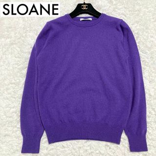 SLOANE - SLOANE スローン ニット・セーター 3(L位) 青系 【古着