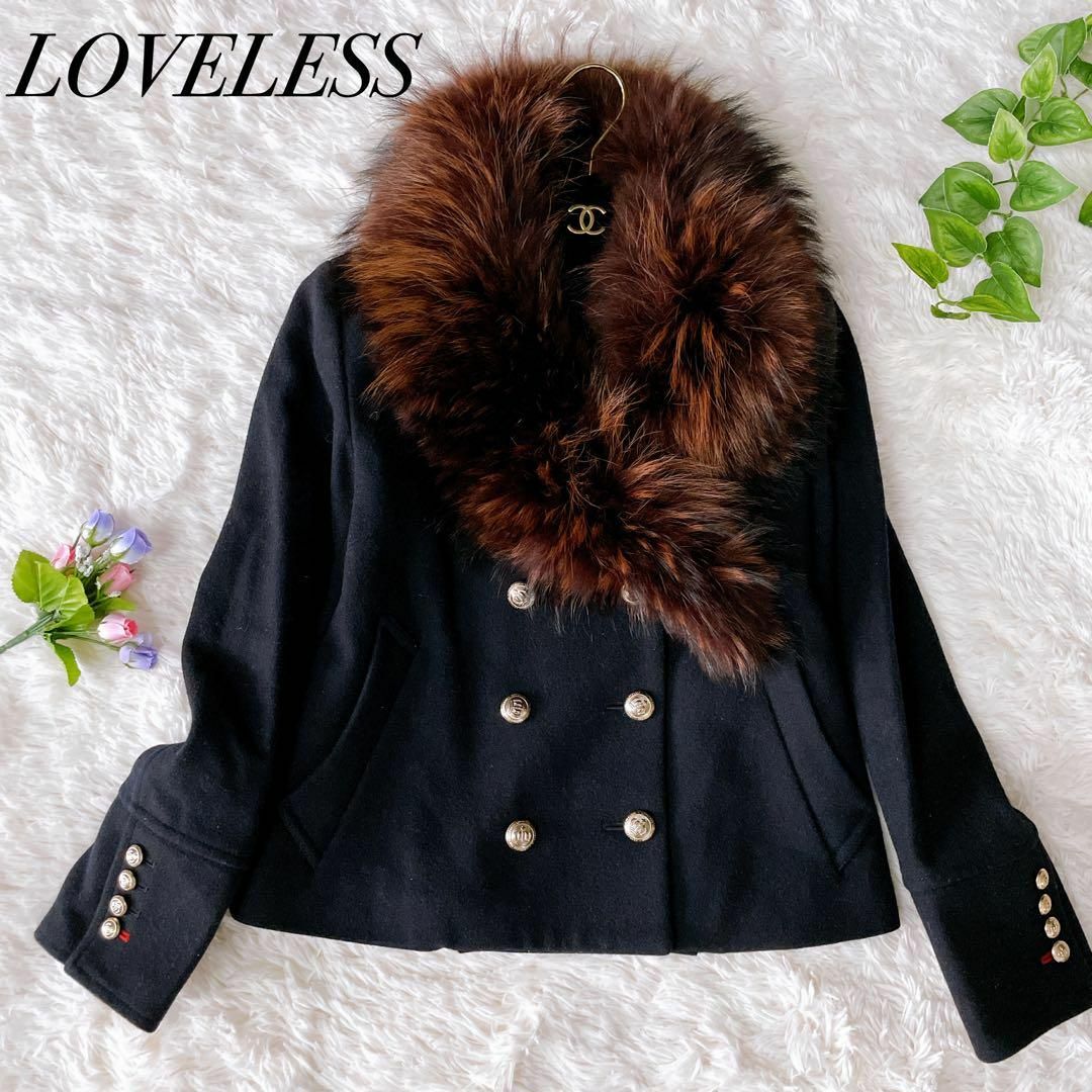 LOVELESS - 【美品】LOVELESS ラブレス ファー付きPコート ジャケット