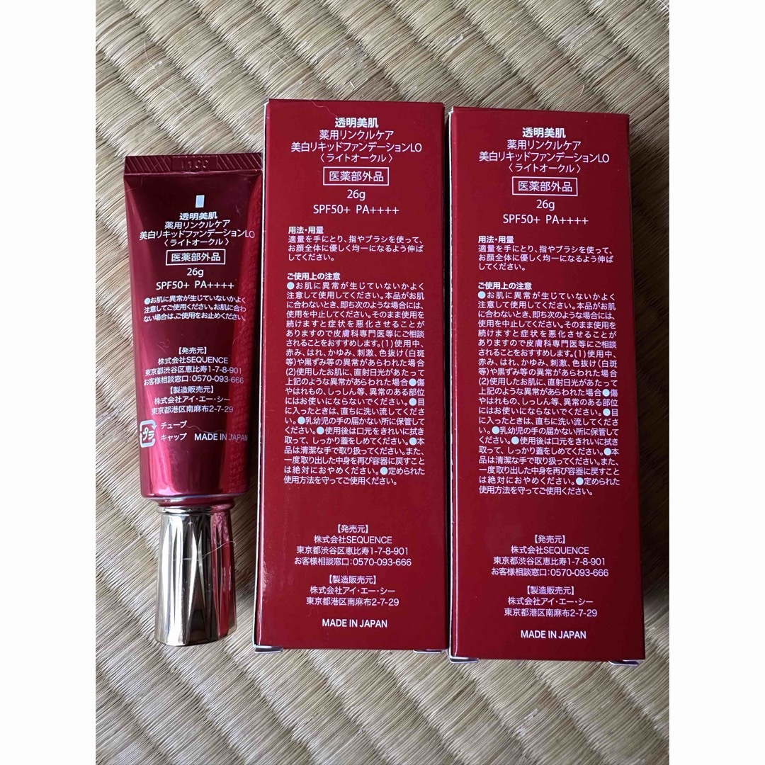 透明美肌 薬用リンクルケア 美白リキッドファンデーション ライト 透明美肌 薬用リンクルケア 美白リキッドファンデーション ライト