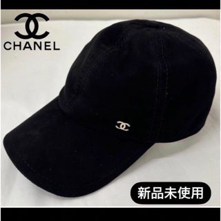 シャネル(CHANEL)のCHANEL キャップ(キャップ)