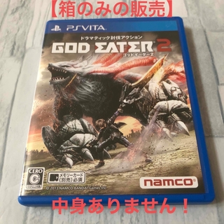 プレイステーションヴィータ(PlayStation Vita)の【箱のみ】GOD EATER 2（ゴッドイーター2）(携帯用ゲームソフト)