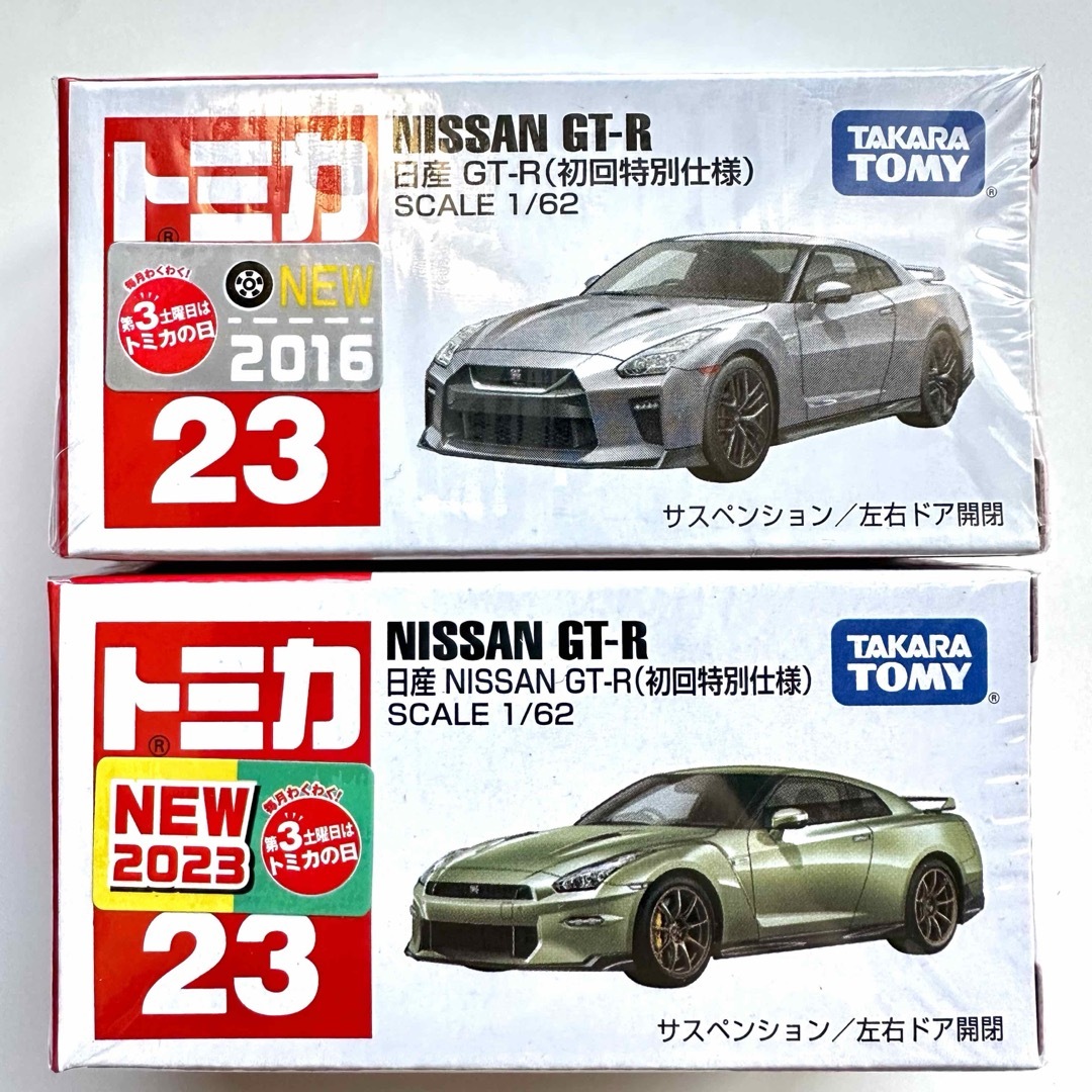 トミカ　日産 GT-R(R35) 初回限定仕様　新旧型セット | フリマアプリ ラクマ