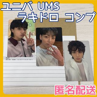 ボウダンショウネンダン(防弾少年団(BTS))のBTS JUNGKOOK GOLDEN ユニバ UMS ラキドロ トレカ コンプ(アイドルグッズ)