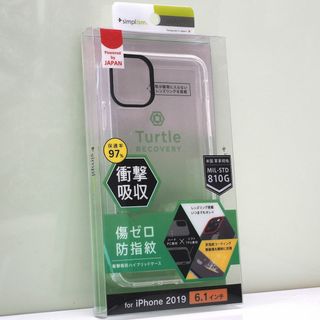 iPhone 11 (6.1インチ)用 耐衝撃 ハイブリッドケース 黒(iPhoneケース)