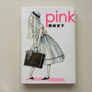 ｐｉｎｋ(その他)