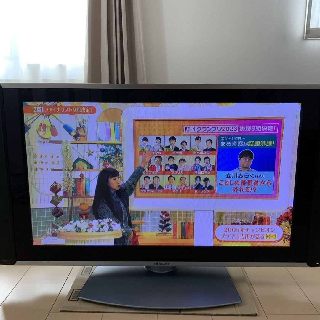 日立(ヒタチ)のプラズマテレビ　日立W37P-HR9000 2006年　滋賀県南部に引取り限定 スマホ/家電/カメラのテレビ/映像機器(テレビ)の商品写真