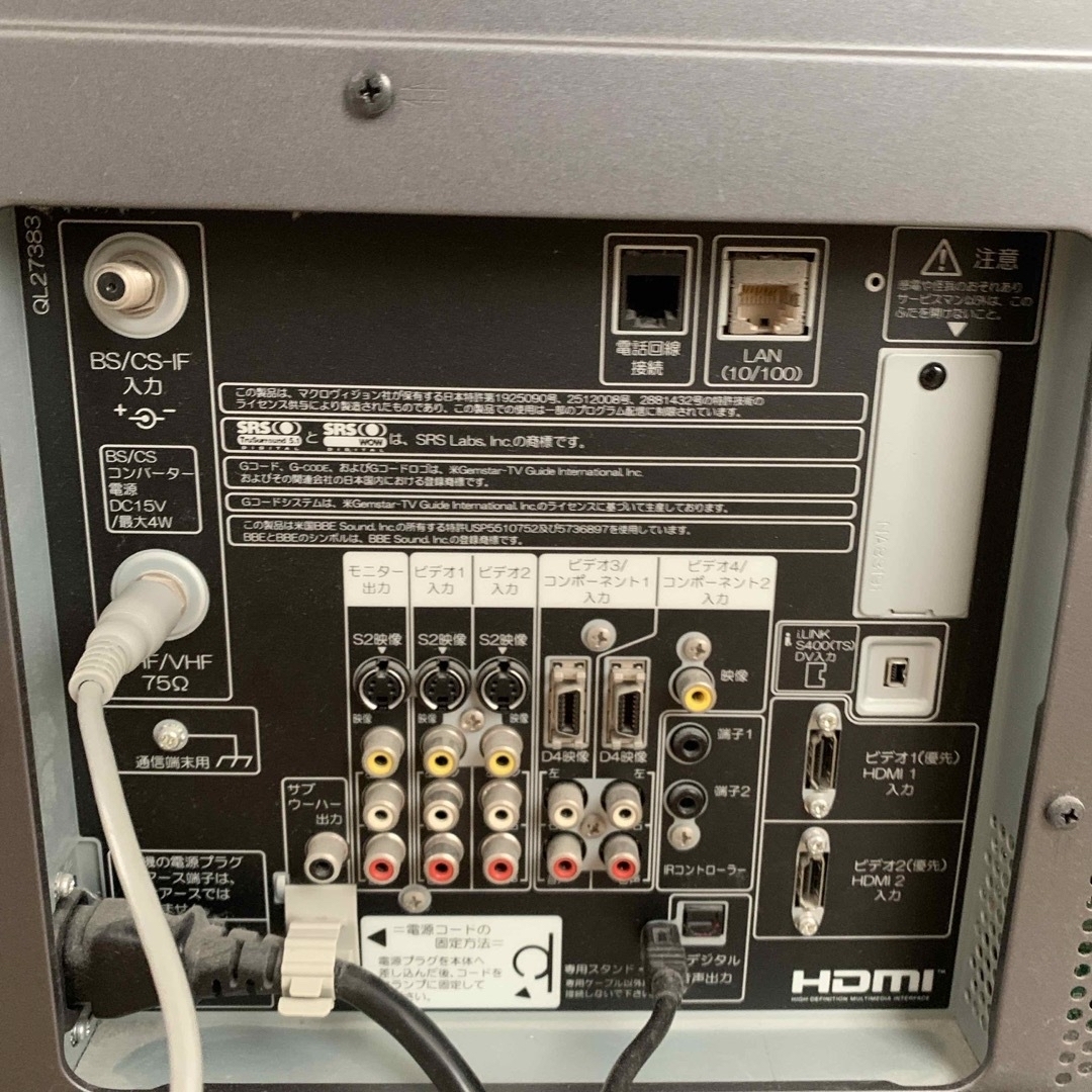 日立 - プラズマテレビ 日立W37P-HR9000 2006年 滋賀県南部に引 日立 - プラズマテレビ 日立W37P-HR9000 2006年 滋賀県南部に引