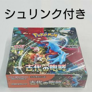 ポケモン(ポケモン)のポケモンカード拡張パック★古代の咆哮シュリンク付きBOX★匿名配送(Box/デッキ/パック)