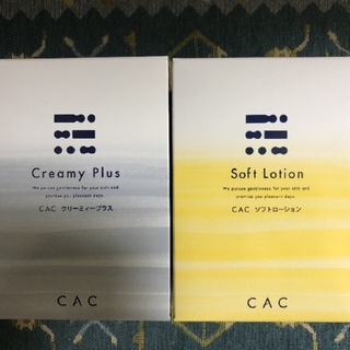 CAC - CAC化粧品 ソフトローション クリーミィープラス