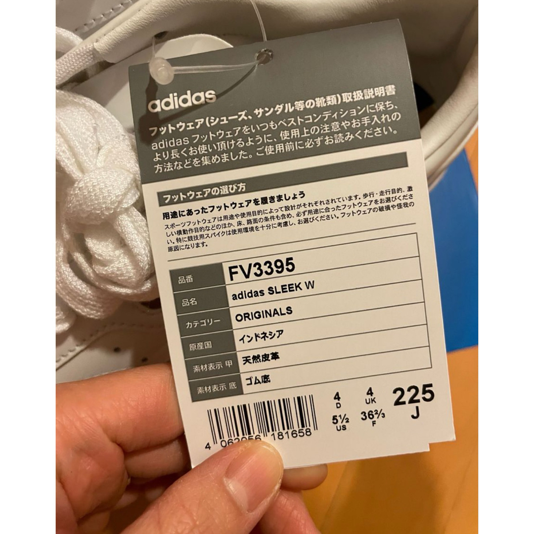 adidas(アディダス)の☆のん様専用☆新品タグ付き　adidas スニーカー レディースの靴/シューズ(スニーカー)の商品写真