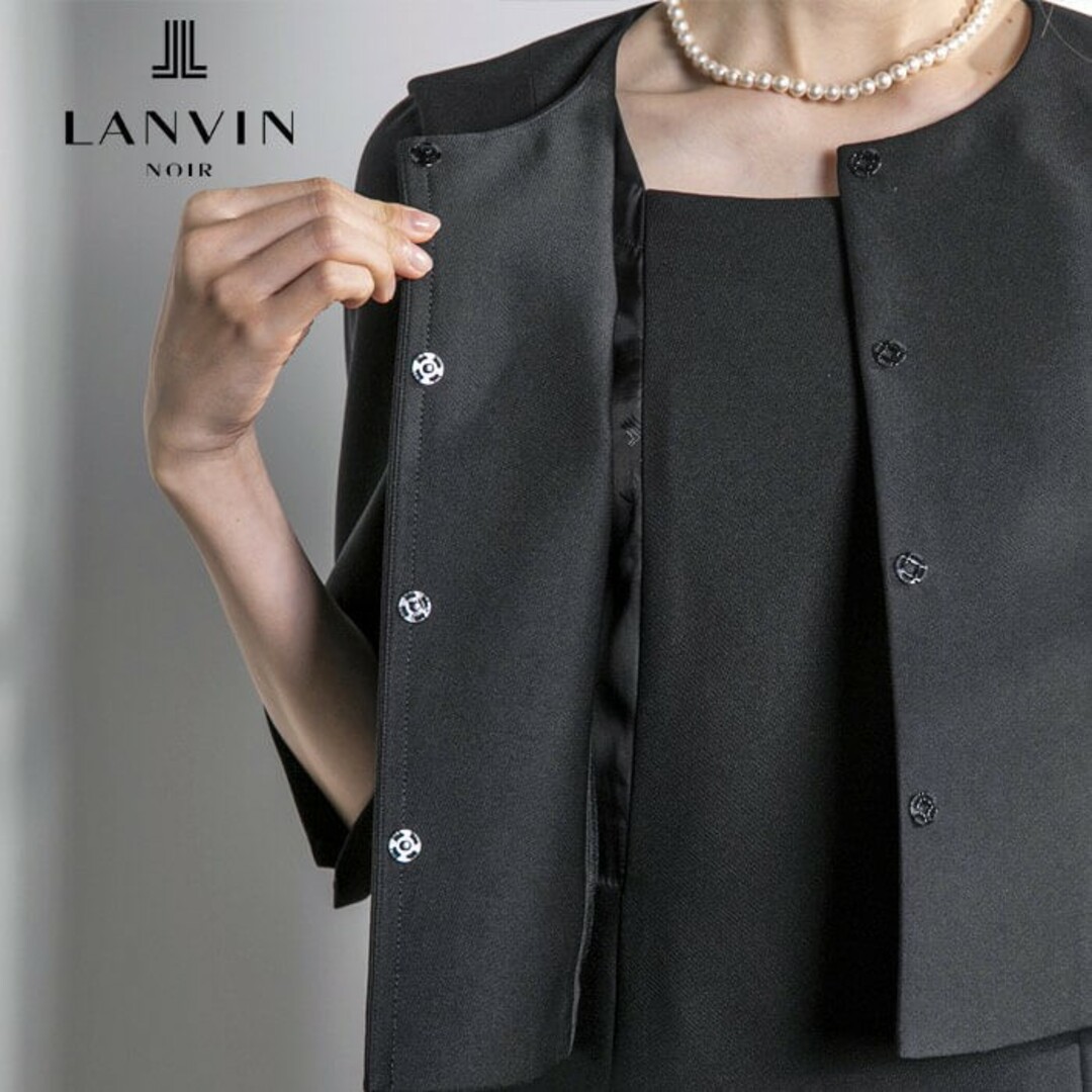 LANVIN(ランバン)の定価143,000円【美品】ランバンLANVIN ブラックフォーマル ワンピース レディースのフォーマル/ドレス(礼服/喪服)の商品写真