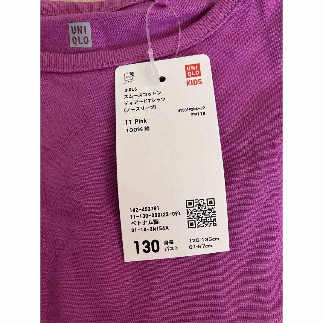 UNIQLO(ユニクロ)のUNIQLO スムースコットンティアードTシャツノースリーブ レディースのトップス(Tシャツ(半袖/袖なし))の商品写真