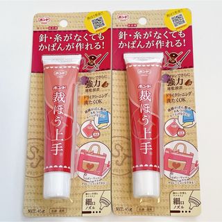 コニシ　裁ほう上手　45g 2本セット(その他)