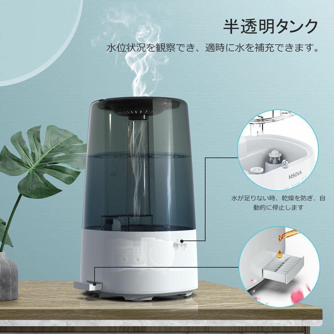 加湿器 寝室 リビング 美肌 潤い 秋冬 乾燥 花粉 花粉症 花粉対策 風邪