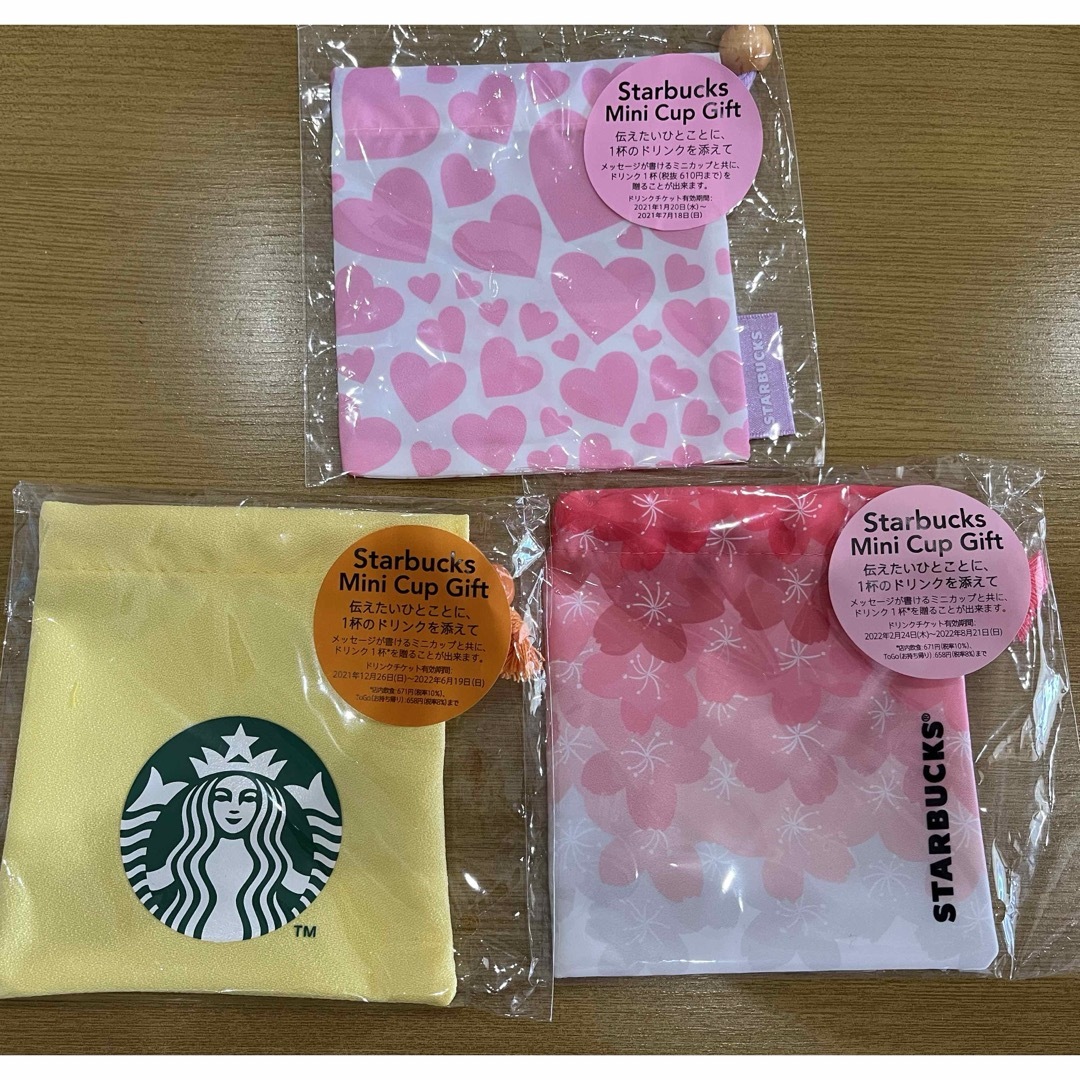 Starbucks(スターバックス)のスタバ　ミニ巾着 レディースのファッション小物(ポーチ)の商品写真