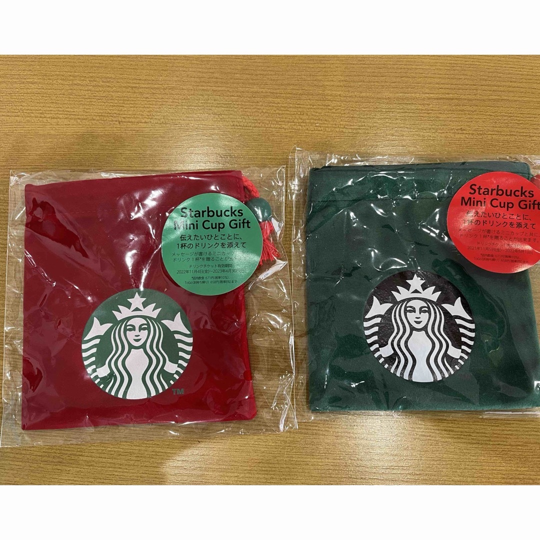 Starbucks(スターバックス)のスタバ　ミニ巾着 レディースのファッション小物(ポーチ)の商品写真