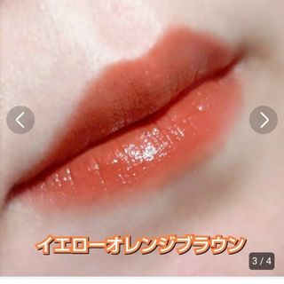 ケイト(KATE)の💄KATE リップモンスター 限定色109   6：59PM💄(リップグロス)