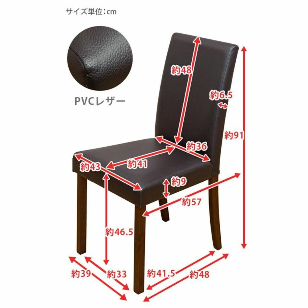 65mmSKB CSN　ダイニングチェア　ブラウン　4脚