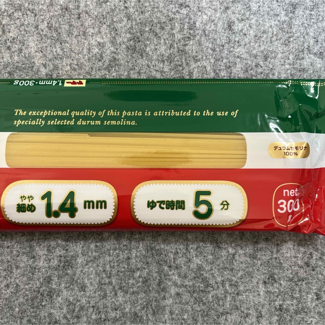 日清製粉(ニッシンセイフン)のマ・マー スパゲティ 1.4mm 300g×5個セット  パスタ やや細め  食品/飲料/酒の食品(麺類)の商品写真