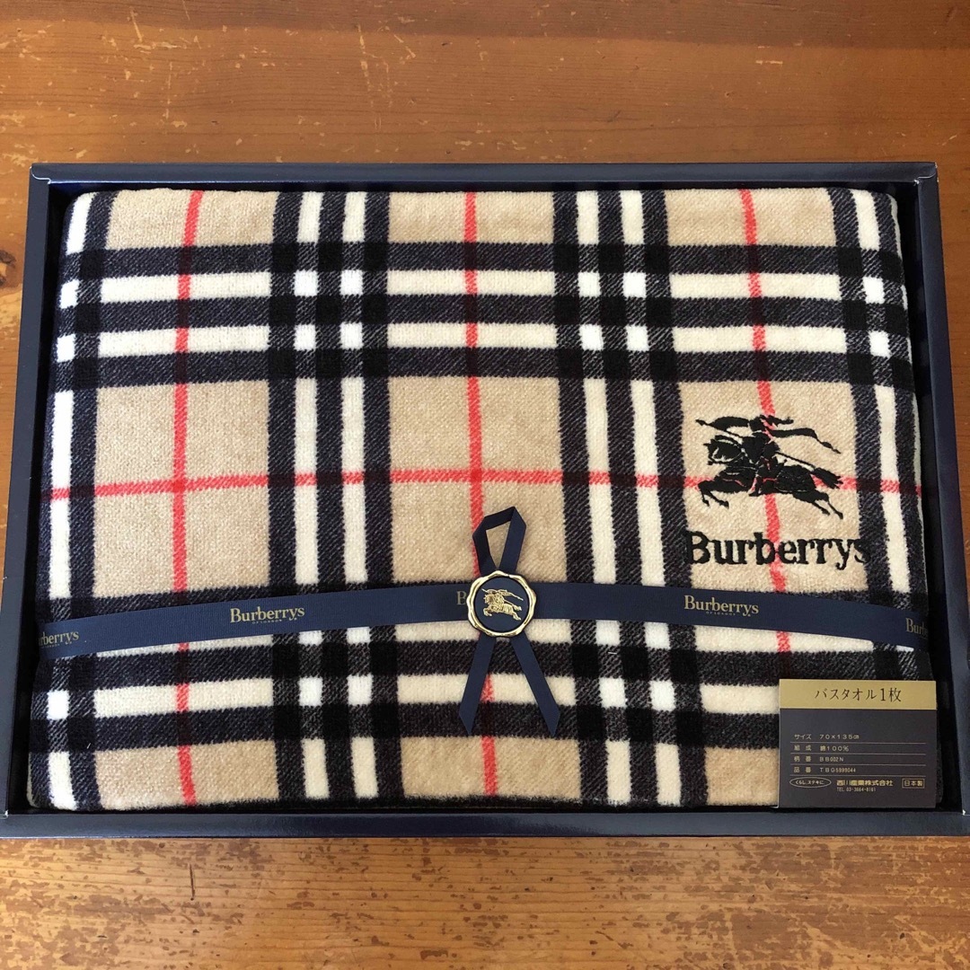 新品未使用品Burberryバスタオルフェイスタオルノバチェック3枚セット 新品未使用品Burberryバスタオルフェイスタオルノバチェック3枚セット