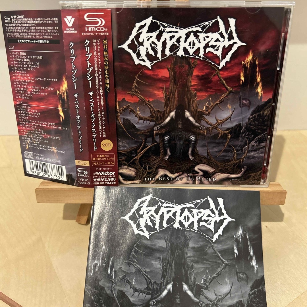 ザ・ベスト・オブ・アス・ブリード　国内版Cryptopsy