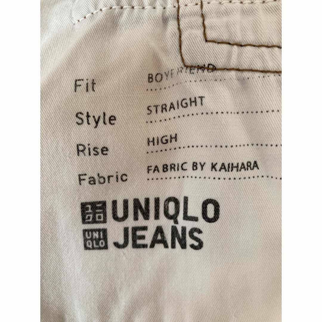 UNIQLO(ユニクロ)のユニクロ／デニム・ダメージジーンズ　レディース　24インチ（61cm） レディースのパンツ(デニム/ジーンズ)の商品写真