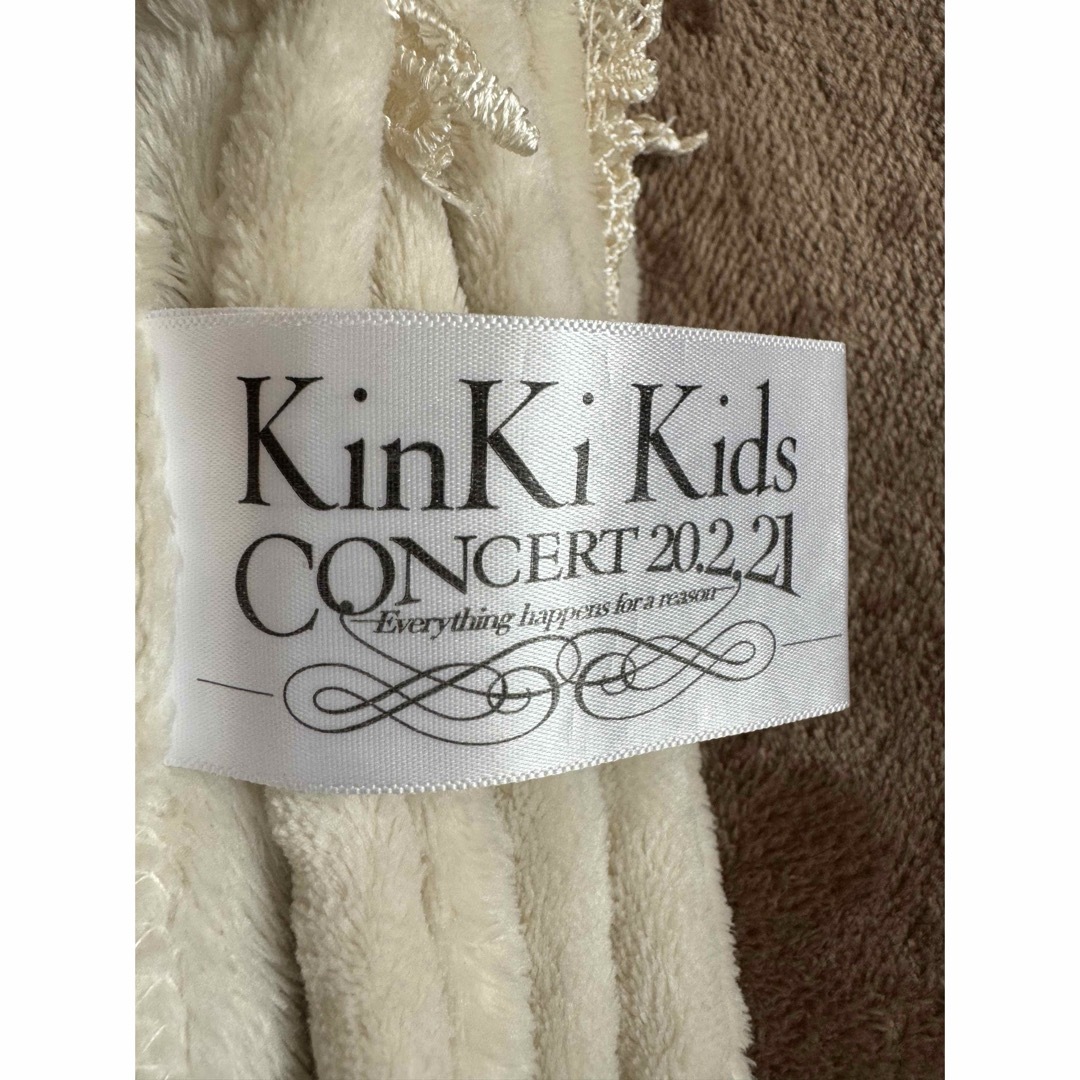 KinKi Kids(キンキキッズ)のKinKiKids Concert 20.2.21  ブランケット エンタメ/ホビーのタレントグッズ(アイドルグッズ)の商品写真