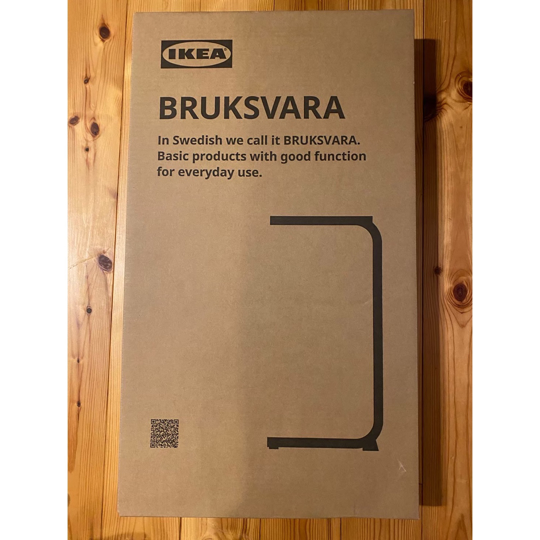 IKEA(イケア)のIKEA bruksvara ブルクスヴァーラ　サイドテーブル　新品　未開封 インテリア/住まい/日用品の机/テーブル(コーヒーテーブル/サイドテーブル)の商品写真