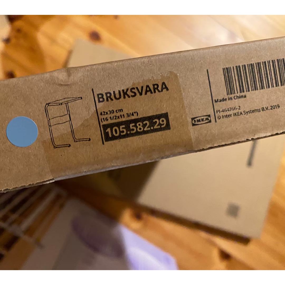 IKEA(イケア)のIKEA bruksvara ブルクスヴァーラ　サイドテーブル　新品　未開封 インテリア/住まい/日用品の机/テーブル(コーヒーテーブル/サイドテーブル)の商品写真