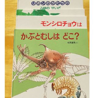 フクインカンショテン(福音館書店)の福音館児童書ハードカバー 12冊(絵本/児童書)