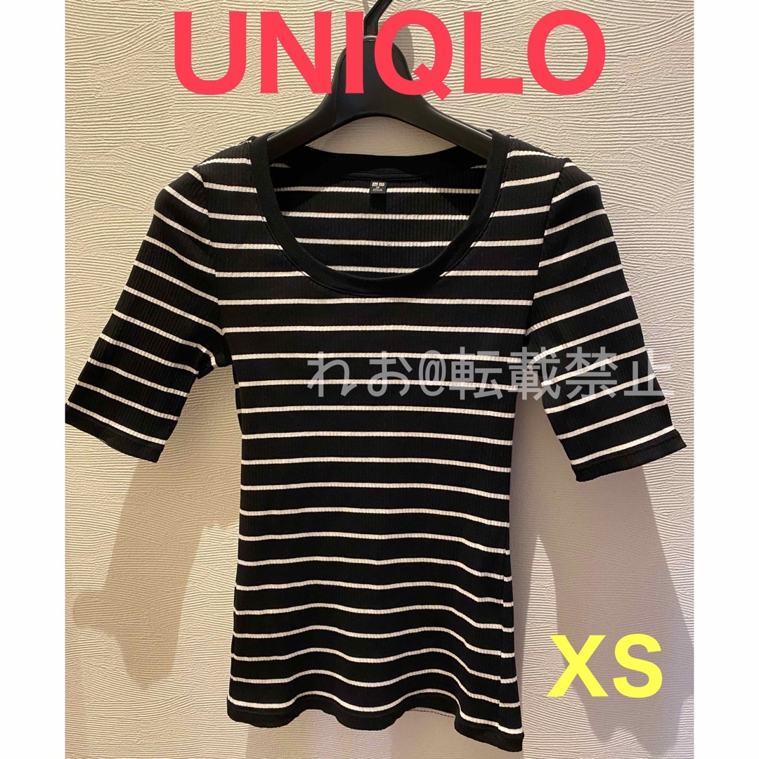 UNIQLO(ユニクロ)のUNIQLO ユニクロ　リブボーダー5分袖Tシャツ　XS レディースのトップス(Tシャツ(半袖/袖なし))の商品写真