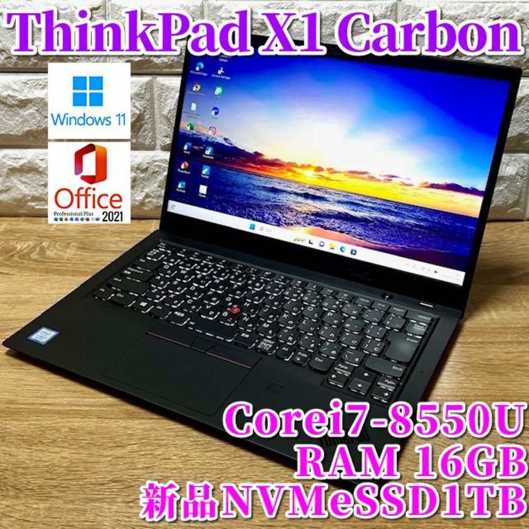 ノートPC◇良品◇最上級Corei7！ 新品SSD1TB！RAM16GB！Lenovo