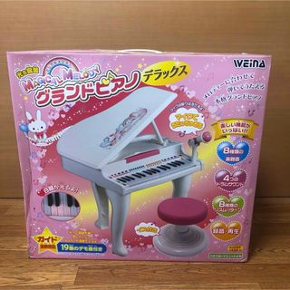 うさぎ　マジカルメロディ　グランドピアノdx(楽器のおもちゃ)