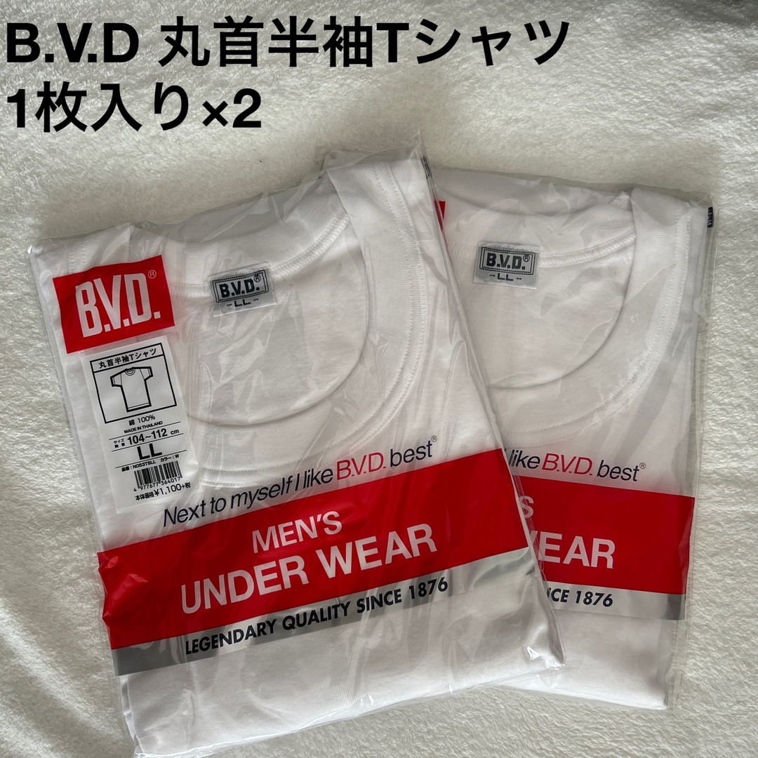 B.V.D(ビーブイディー)のB.V.D メンズ 丸首半袖Tシャツ メンズのアンダーウェア(その他)の商品写真