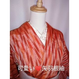 上品♡可愛い♥矢羽根◆正絹袷紬(着物)