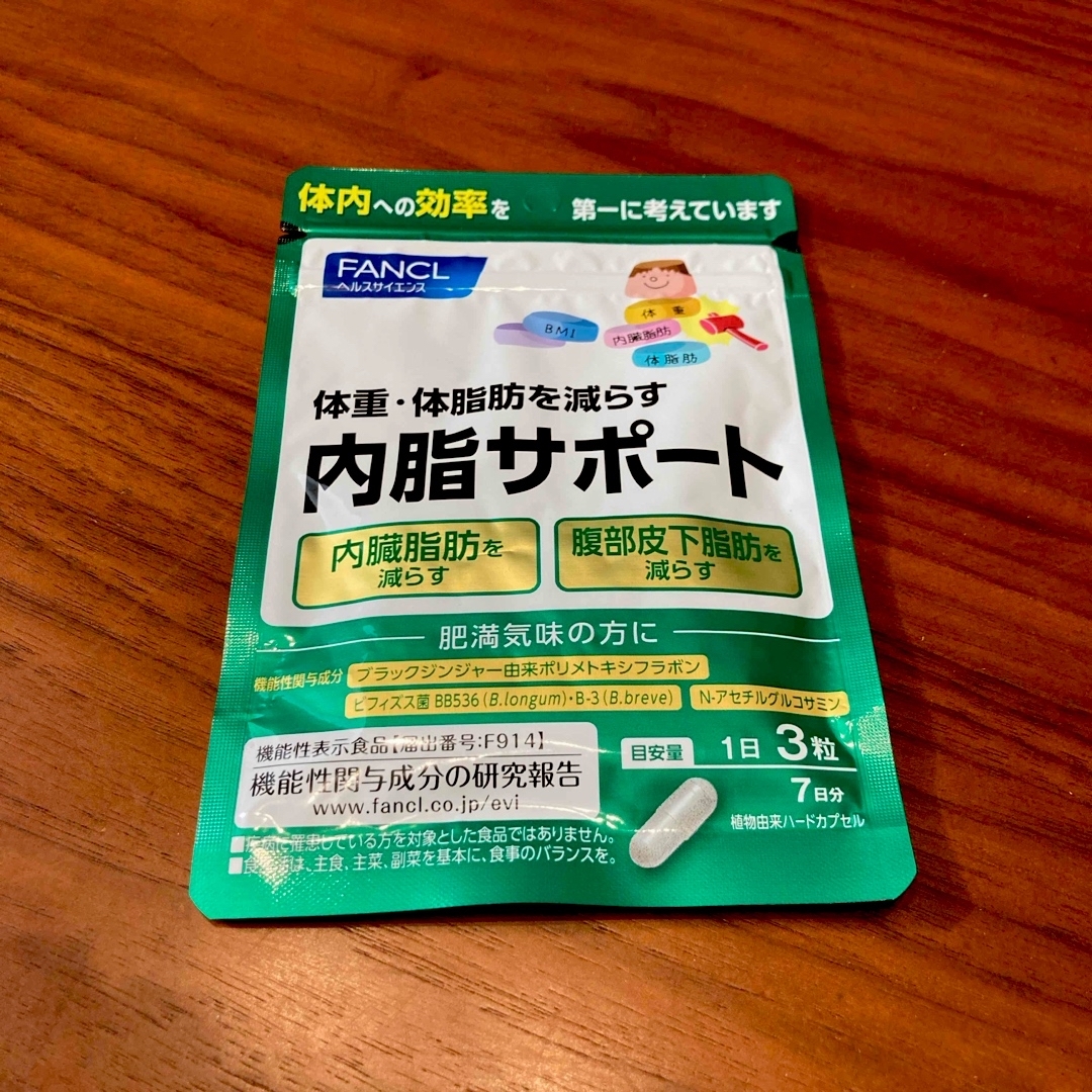 FANCL(ファンケル)のファンケル♡内脂サポート 食品/飲料/酒の健康食品(その他)の商品写真