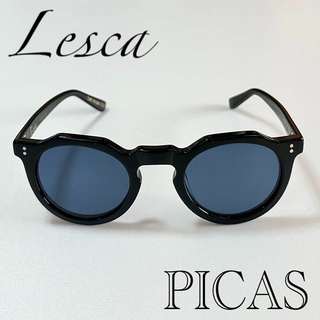 入手困難！レスカ Lesca Lunetier PICAS ブラック ピカス26mmカラー