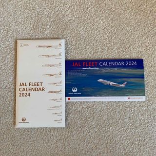 ジャル(ニホンコウクウ)(JAL(日本航空))のJAL FLEET カレンダー2024(ノベルティグッズ)