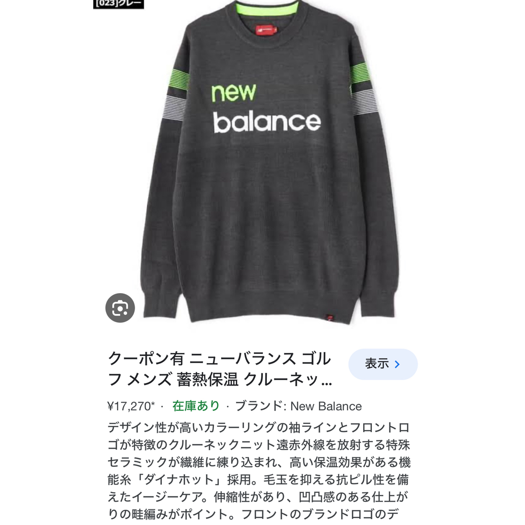 new balance golf(ニューバランスゴルフ)のnew balance golf メンズニット　新品タグ付 スポーツ/アウトドアのゴルフ(ウエア)の商品写真