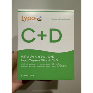 LYPO-C+DリポカプセルビタミンC リポC サプリメント(ビタミン)